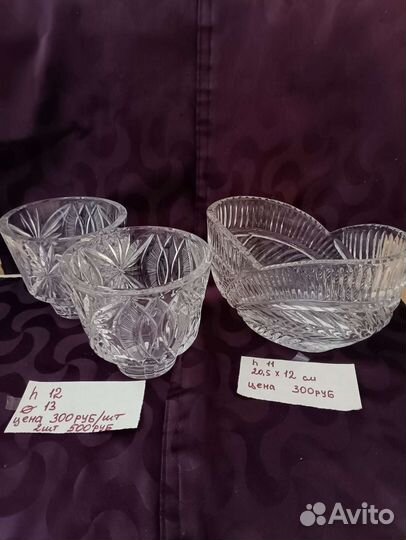 Хрустальные вазы, салатники разные