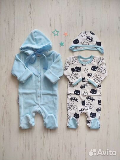 Новый Комплект на выписку