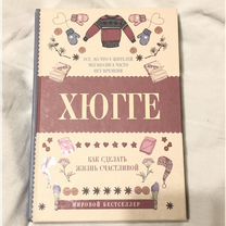 Книги бестселлеры