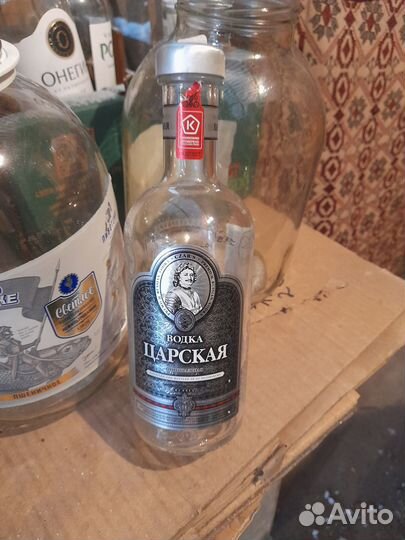 Бутылки стекло