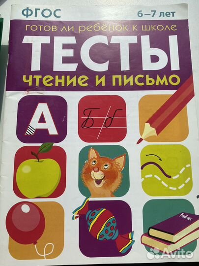 Книги тетради