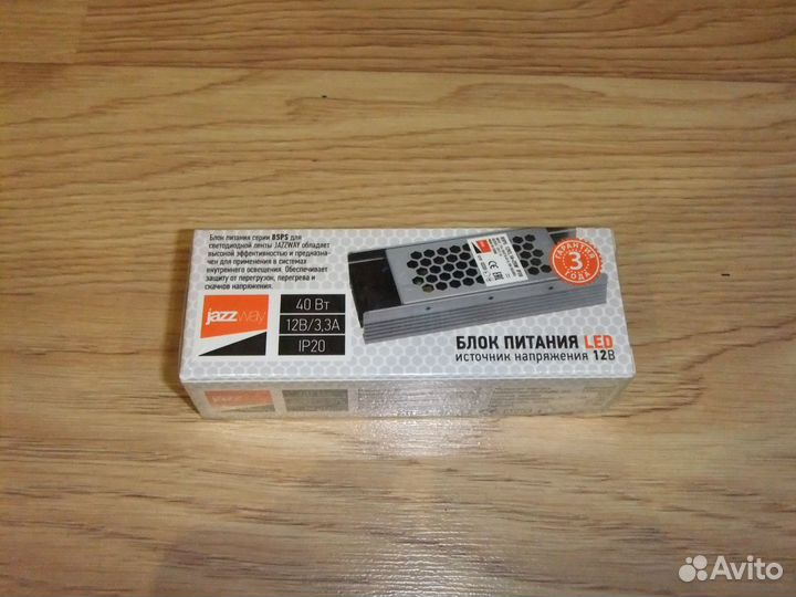 Электронный балласт для светодиодов