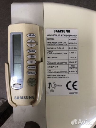 Кондиционер бу