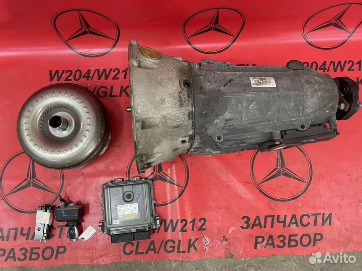 Комплект FBS3 FBS4 АКПП эбу ключ Mercedes W212