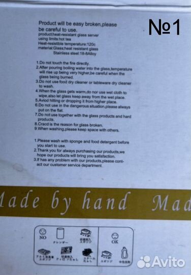 Новые чайные наборы на любой вкус