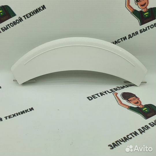 Ручка для стиральной машины Bosch maxx 4,5,6