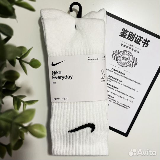 Носки Nike Everyday комплект