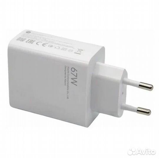 Адаптер питания зарядное устройство Xiaomi 67W
