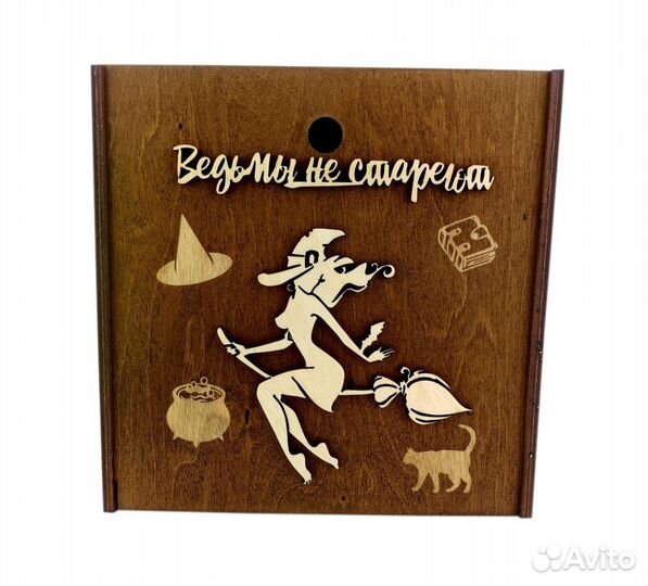 Подарочная коробка