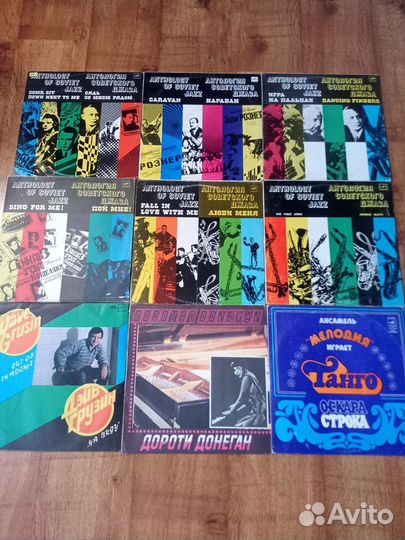 Пластинки джаз, обмен