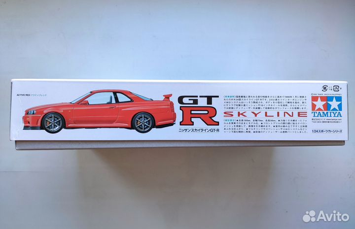 Nissan Skyline GT-R V Spec (R34)