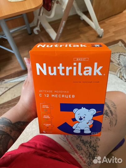 Смесь нутрилак 3