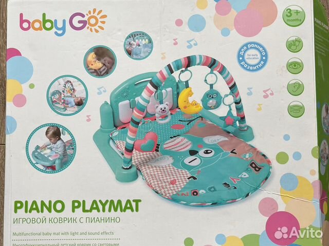 Развивающий коврик