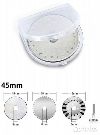 Нож раскройный дисковый