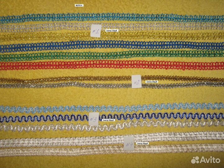 Тесьма жаккард/вьюнчик/шотландка/кант/косая бейка
