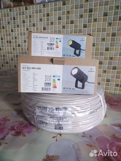 Электроматериал