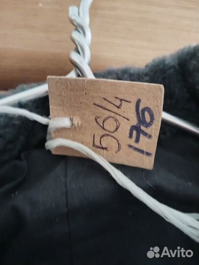 Бушлат фсин мужской со штанами