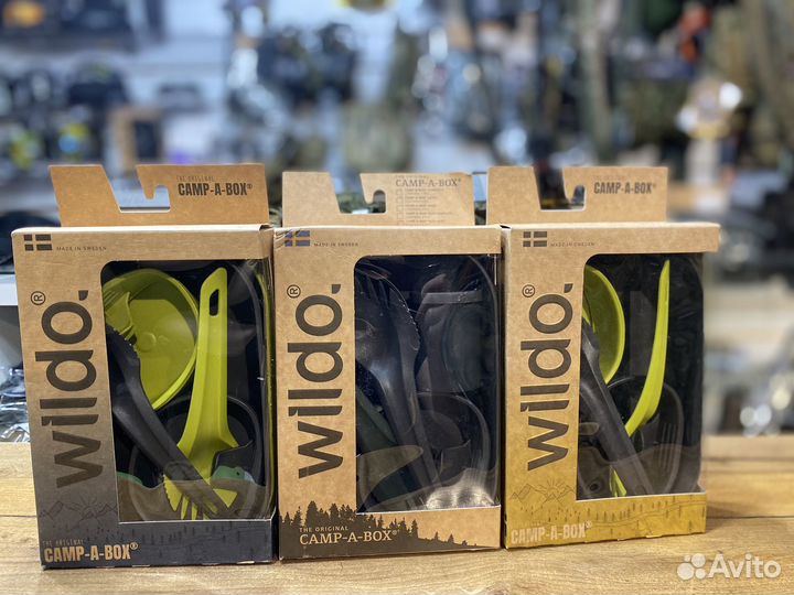 Посуда набор комплект wildo