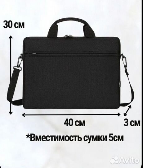 Сумка для ноутбука, для макбука