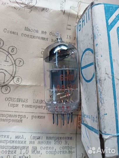 Лампа 6н1п, 6П4П, 6Ж9П,6Э5П