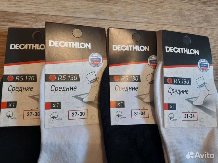 Носки декатлон черные белые 27-30, 31-34