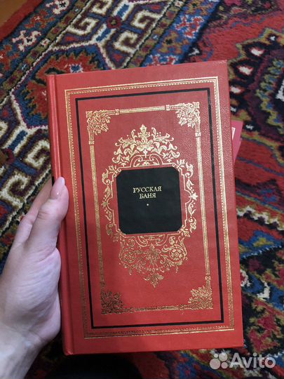 Серия книг «Русский дом»