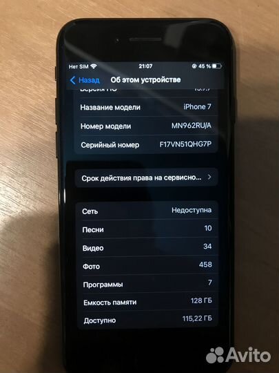 iPhone 7 128gb black