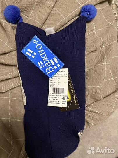 Шапка шлем Kivat 1 зима новая