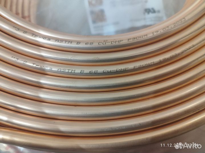 Медь для кондиционеров 50метров