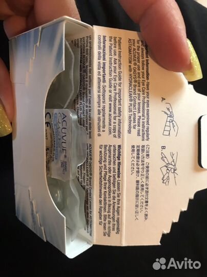 Продаю мягкие контактные линзы