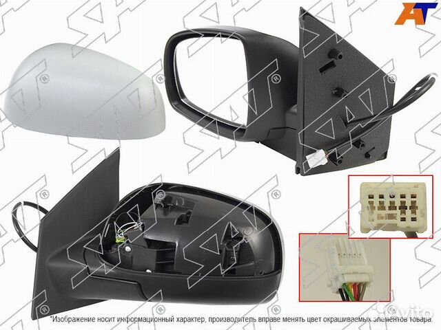 Зеркало Nissan Note 05-13 (Слева/ Обогрев/ Складывание/ 7 контактов)