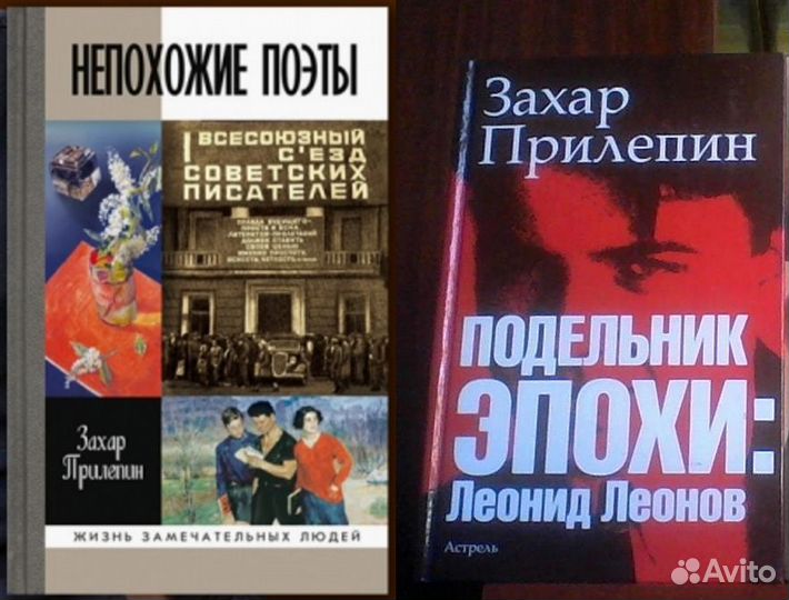 Битов, Пушкинский дом. Прилепин. Крусанов