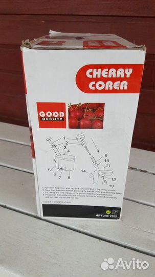 Машинка для удаления косточек