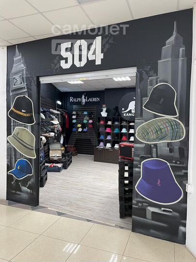 Продам торговое помещение, 251.8 м²