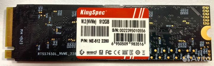 KingSpec NE-512