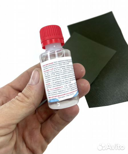 Аптечка (ремкомплект) для ремонта пвх № 6 (флакон 30 мл.)