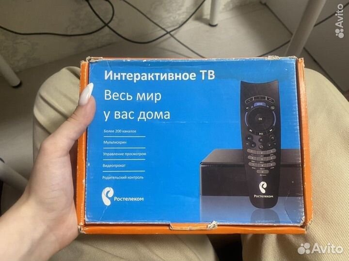 Интерактивное тв