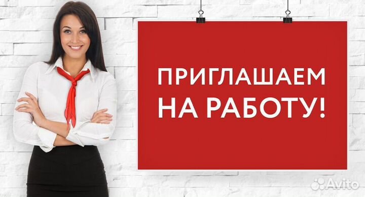 Стажер отдела продаж