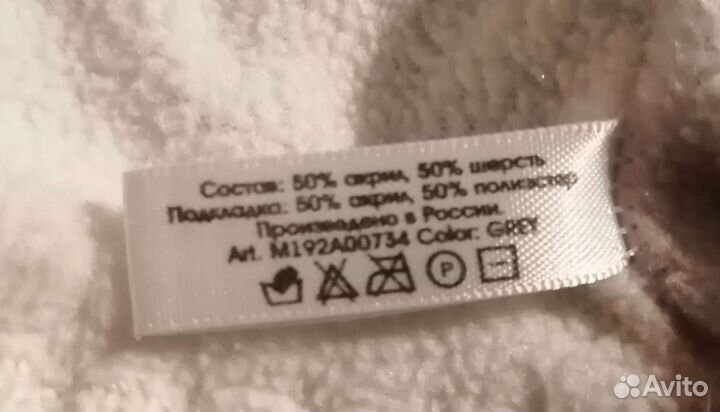 Шапка зимняя для девочки, 52-53