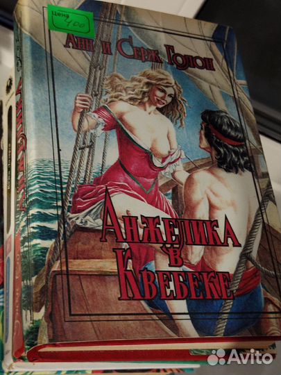 Любовные романы и военная проза