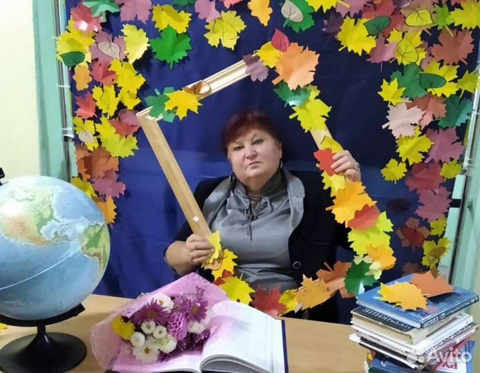 Репетитор по русскому языку