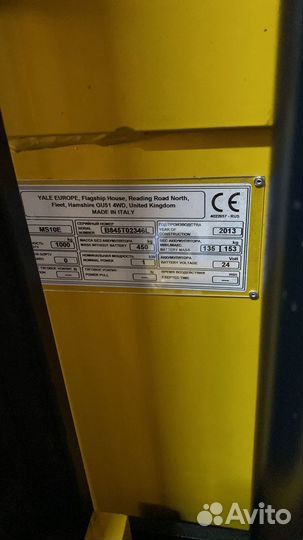 Самоходный штабелер yale ms 10E б/у