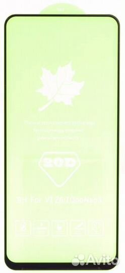 Защитное стекло 3D, олеофобное покрытие, для Xiaom