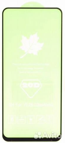 Защитное стекло 3D, олеофобное покрытие, для Xiaom