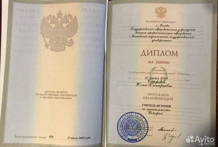 Английский язык для детей онлайн репетитор