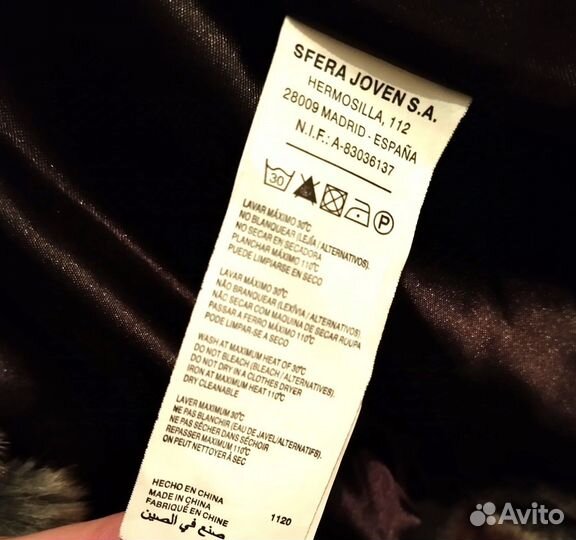 Шубка искусственная короткая 46