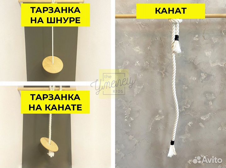 Детский спортивный комплекс на заказ