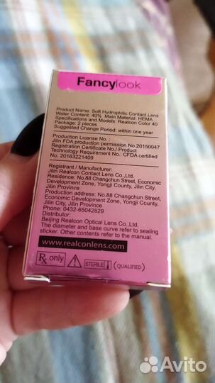 Черные контактные линзы (без зрачка)