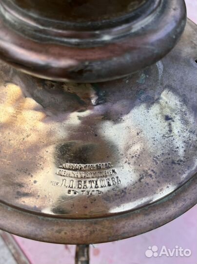 Самовар на дровах старинный