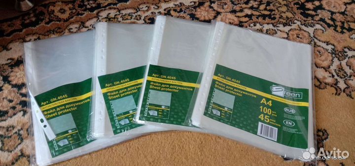 Канцелярия